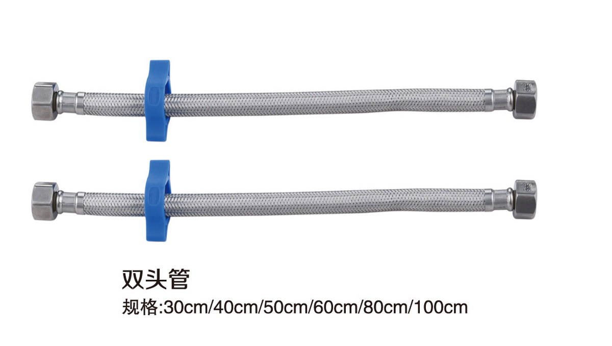 软管系列